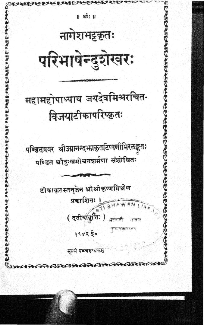 Shri Nageshabhattkrit Paribhashendushekhar : Null : Free Download 